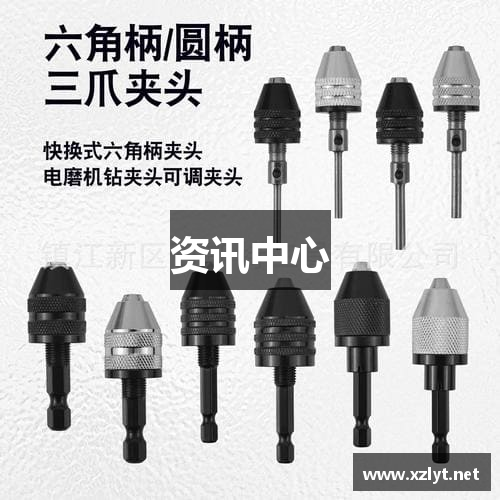 资讯中心